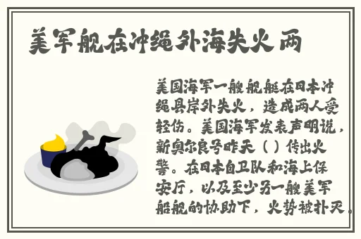 黑料社独家爆料